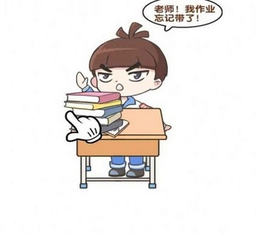 王牌教师手机版