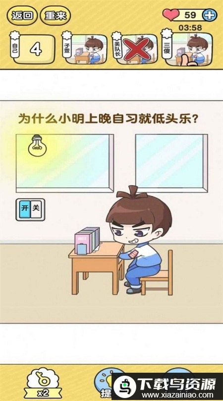 王牌教师手机版最新版截图1