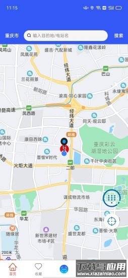 电王快充app最新版截图4