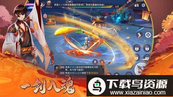 妖灵图鉴手游最新版截图1