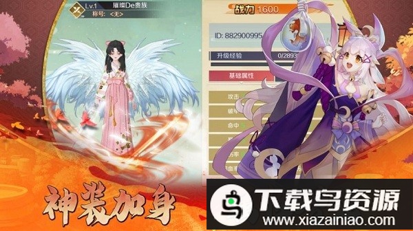 妖灵图鉴手游最新版截图2