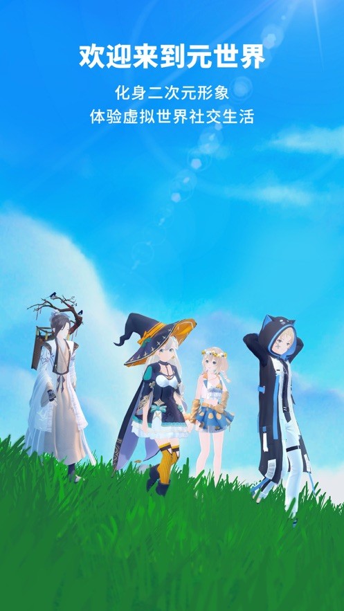 vyou捏脸游戏最新版截图1