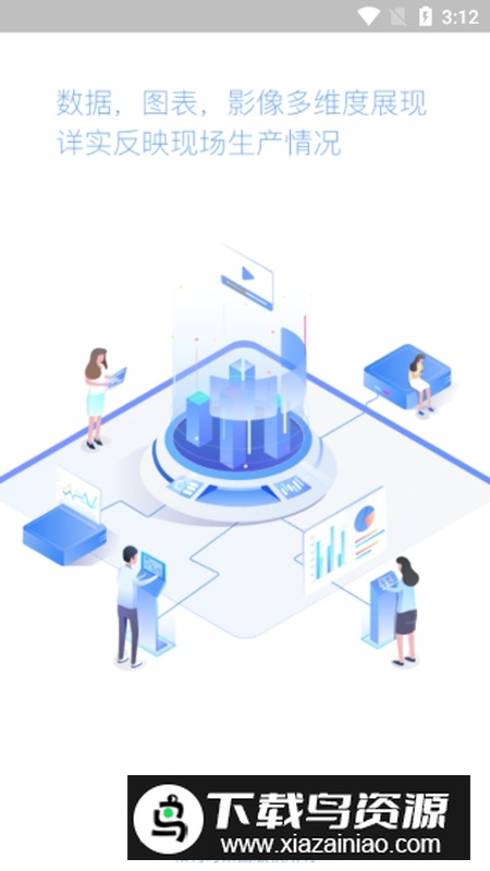 方寸工厂APP官方安卓版最新版截图2