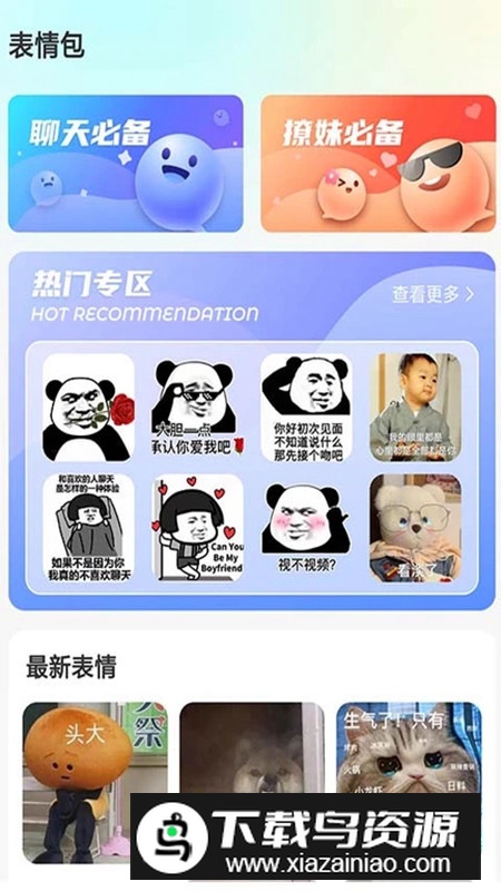 专属创意壁纸设计app最新版截图1