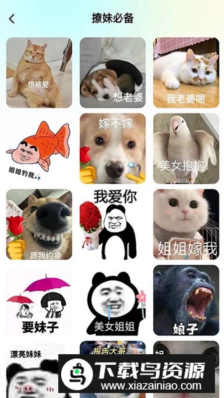 专属创意壁纸设计app最新版截图3