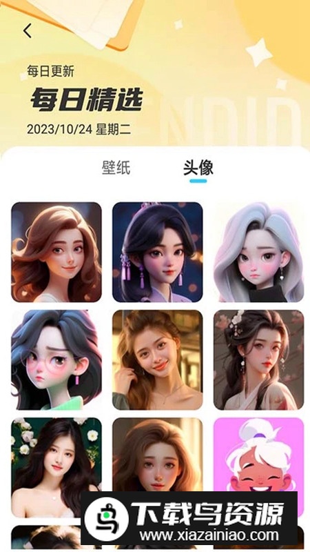 专属创意壁纸设计app最新版截图5