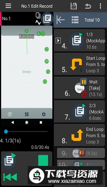 FRep2按键录制最新版最新版截图3
