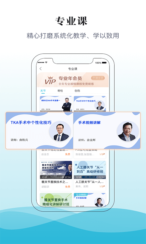 骨今中外手机版最新版截图4