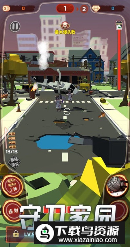 像素僵尸求生内购免费版截图3