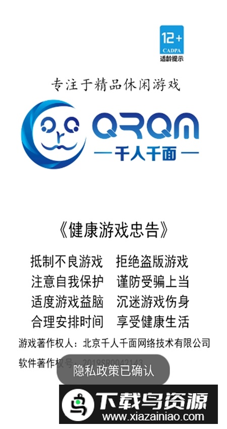 像素僵尸求生内购免费版截图5