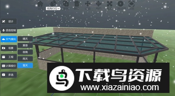 云想画家app免费最新版最新版截图1