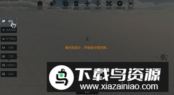 云想画家app免费最新版最新版截图2