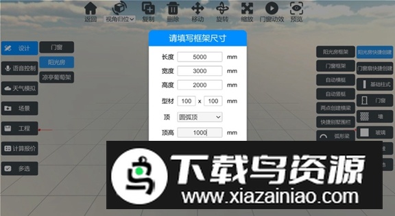 云想画家app免费最新版最新版截图3