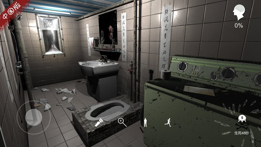 孙美琪疑案随大同最新版最新版截图1