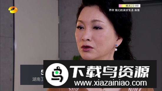 湘西IPTV电视直播盒子截图1