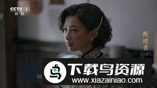 湘西IPTV电视直播盒子截图2