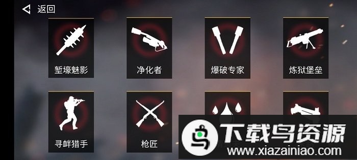 cqb战壕冲锋游戏最新版截图1