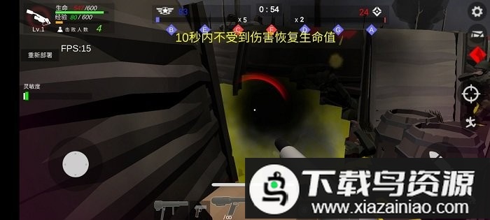 cqb战壕冲锋游戏最新版截图2