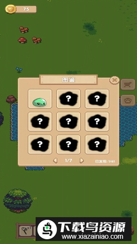 宠物之地游戏最新版最新版截图1