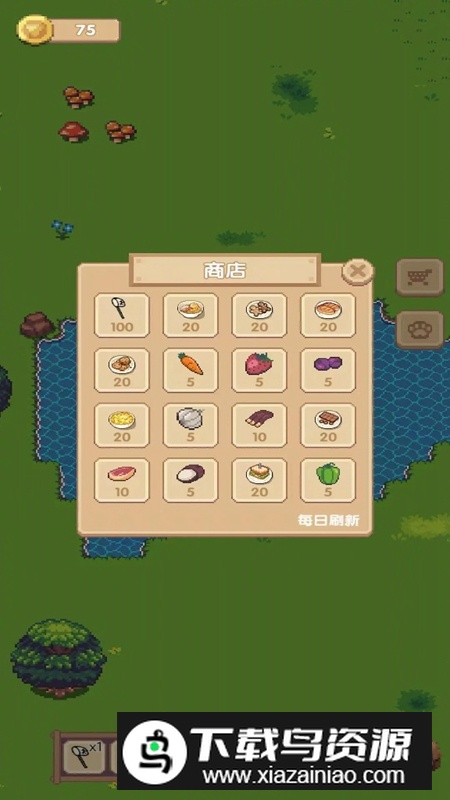 宠物之地游戏最新版最新版截图2