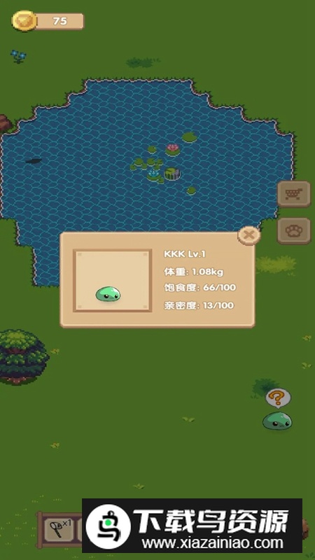 宠物之地游戏最新版最新版截图3