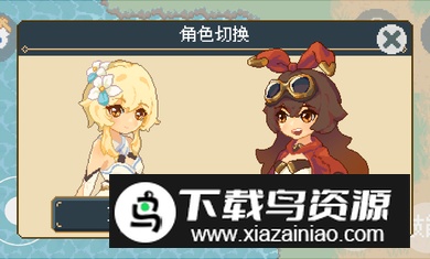 像素风原神手游最新版截图1