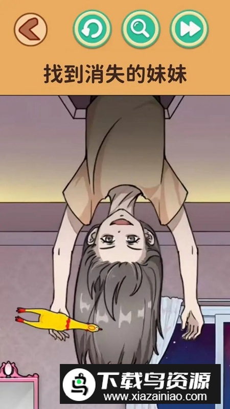 找出诡异处游戏免费新版本最新版截图1