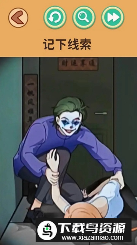 找出诡异处游戏免费新版本最新版截图5