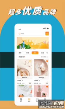 倒数日子app最新版截图1