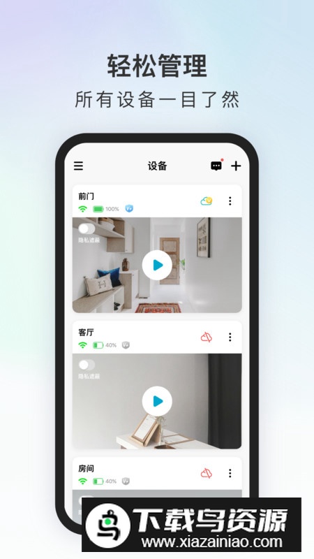 代码原力软件安卓版2024截图2