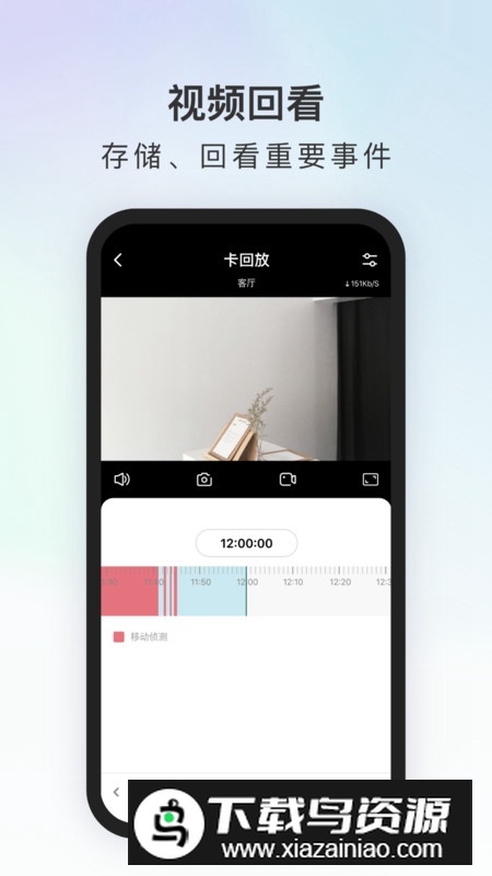 代码原力软件安卓版2024截图3