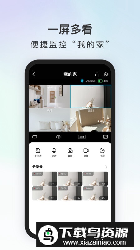 代码原力软件安卓版2024截图4