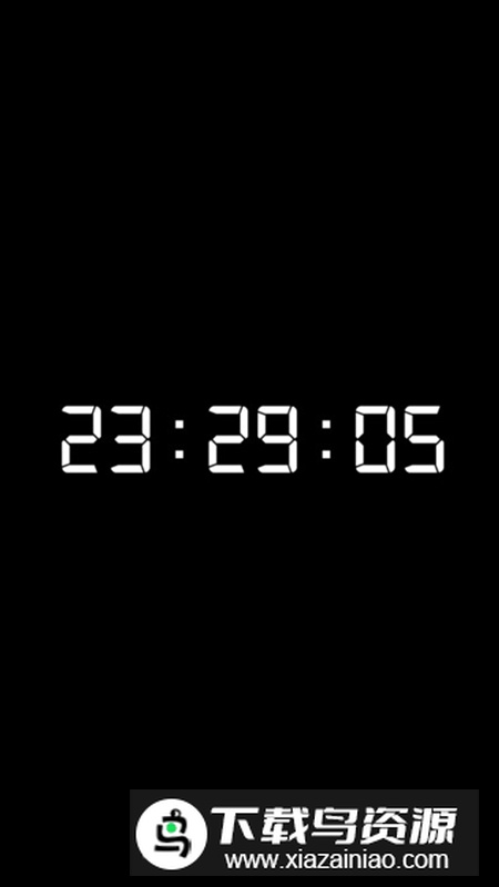新秒显示秒钟软件安卓版截图3
