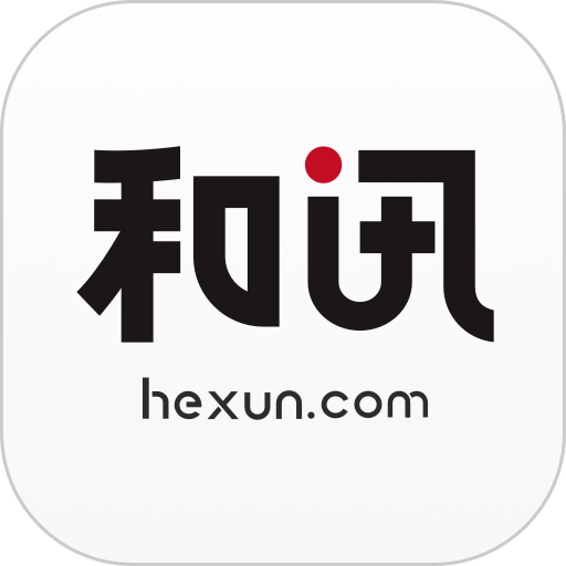 和讯财经新闻客户端