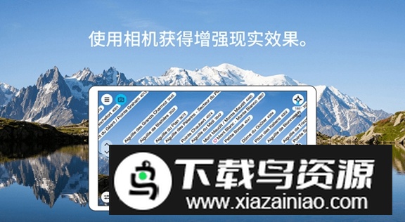 PeakFinder软件最新版截图3