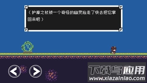 原神版I-wanna可射击版最新版截图2