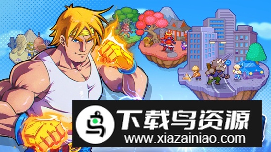 Tap Force指尖之力游戏官方正版最新版截图3