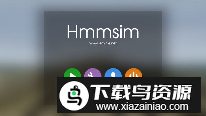 Hmmsim2高铁模组mod截图3