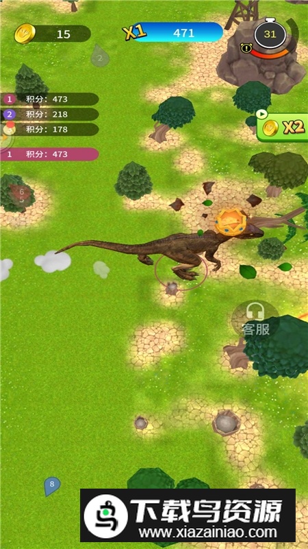 恐龙进化岛无限皮肤版最新版截图4