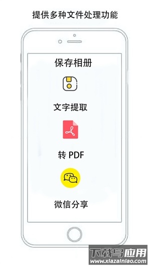 大眼随身签app最新版截图3