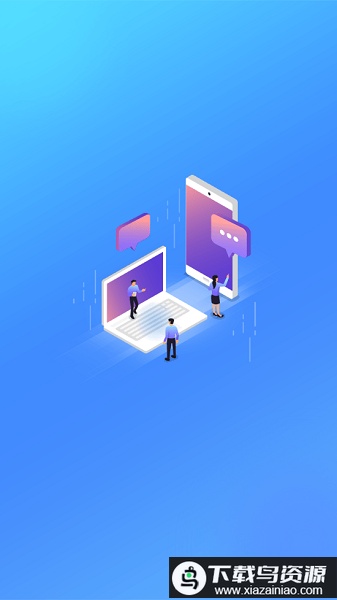 春秋之家app官方免费截图1