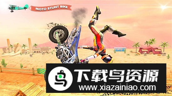 无畏摩托特技大师手机版截图1