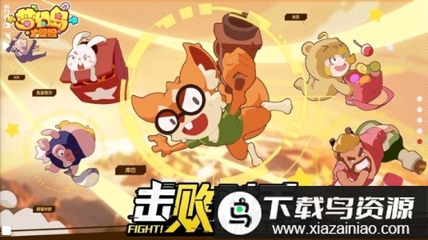 梦幻岛大冒险破解版最新版截图1