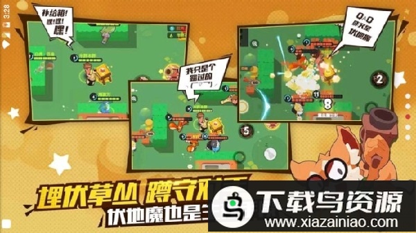 梦幻岛大冒险破解版最新版截图2