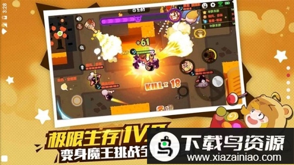 梦幻岛大冒险破解版最新版截图3