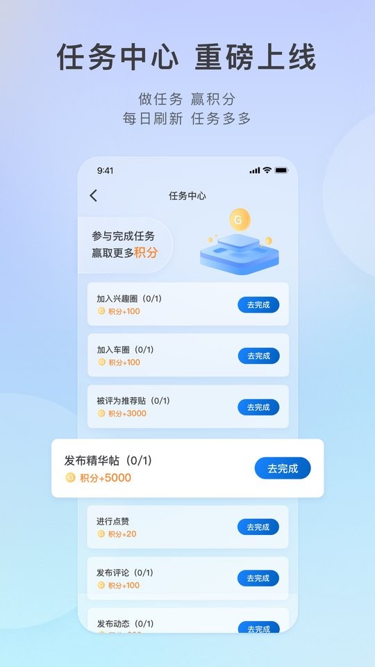 爱别克ibuick最新版截图
