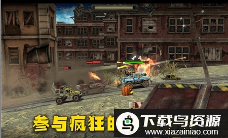 末日卡丁车内购破解版(Dead Paradise)最新版截图1