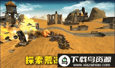 末日卡丁车内购破解版(Dead Paradise)最新版截图2