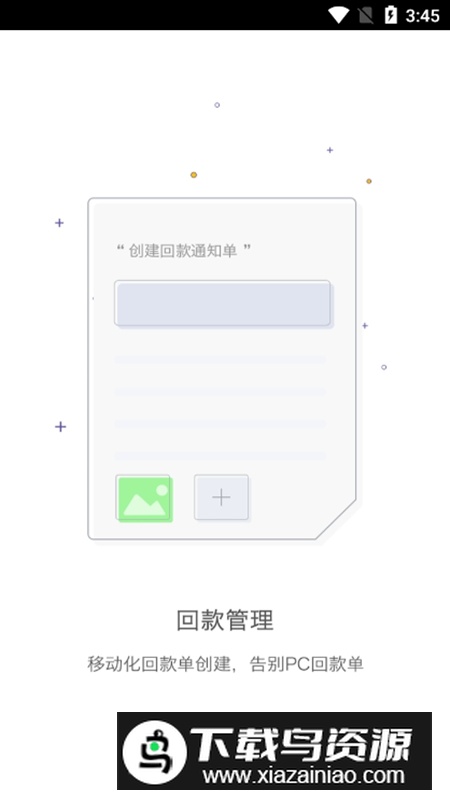 中联MBP软件官方版截图3