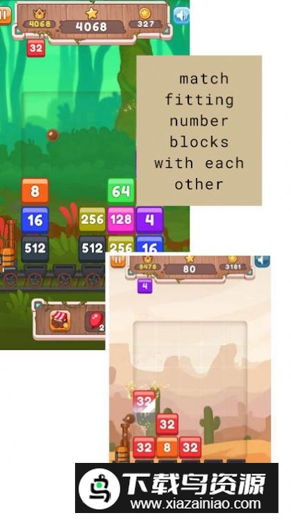 Train2048火车合成2048最新版最新版截图1